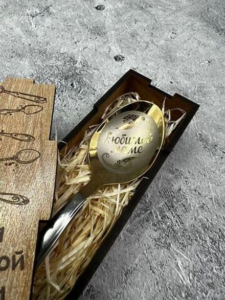 Чайная ложка Любимой Маме