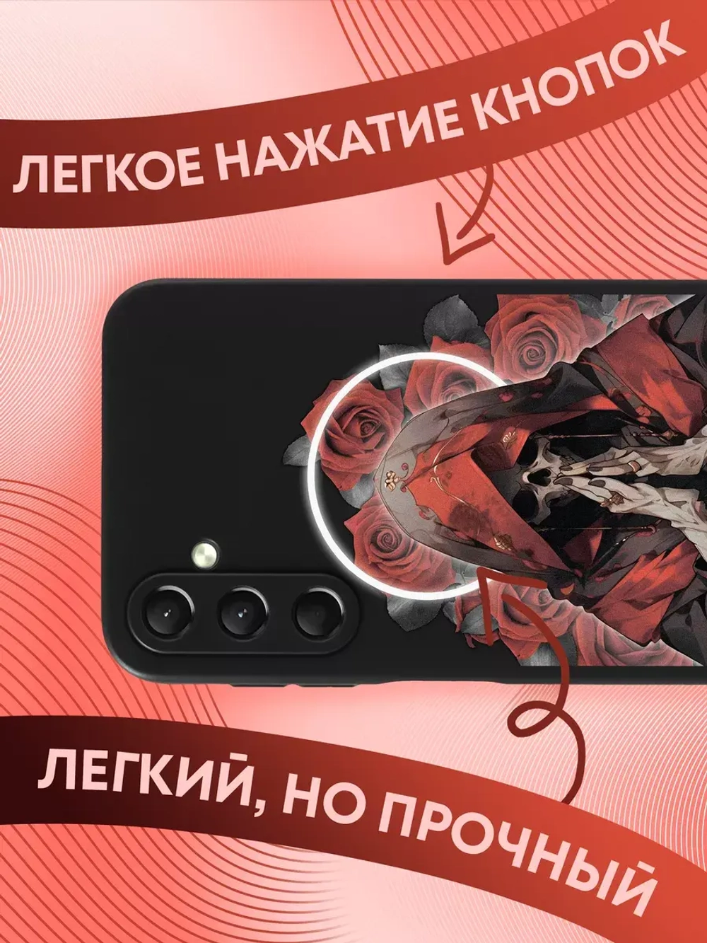 Чехол на Samsung A24 с 3D принтом