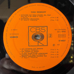 Винтажная виниловая пластинка LP Иван Ребров Ivan Rebroff (Нидерланды 1972)