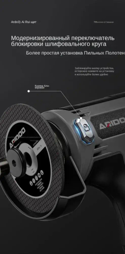 Шлифовальная машина 16,8 В, 0,6 кг, 28000 об/мин (2 аккумулятора), быт и уход (портативная угловая шлифовальная машина с цифровым дисплеем)