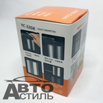 Пепельница малая с подсветкой YC-52GR серая A