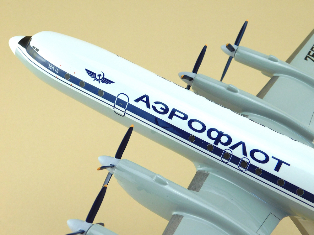 Модель самолета Ил-18 (М1:100, Аэрофлот СССР-75554)