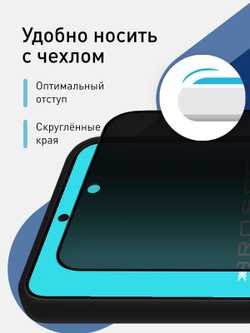 Стекло антишпион ROSCO для Samsung Galaxy S24+ (арт.SS-S24P-FSP-GLASS-SPY )