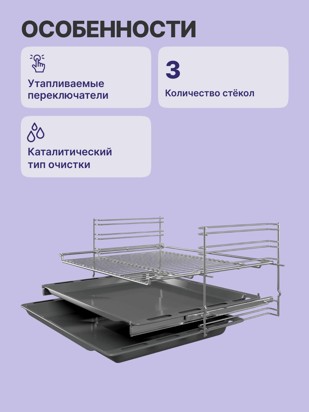 Встраиваемый духовой шкаф BOSCH HBF534ES0Q