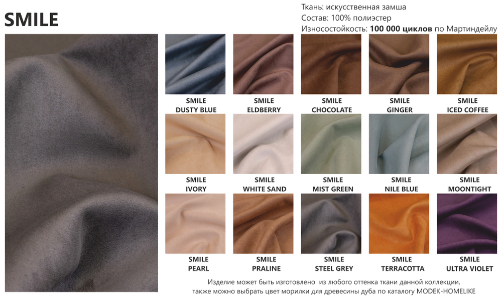 Дизайнерский стул LANTANA smile grey