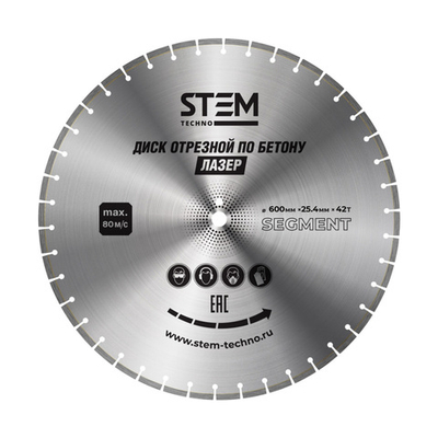 Диск лазерный 600 мм