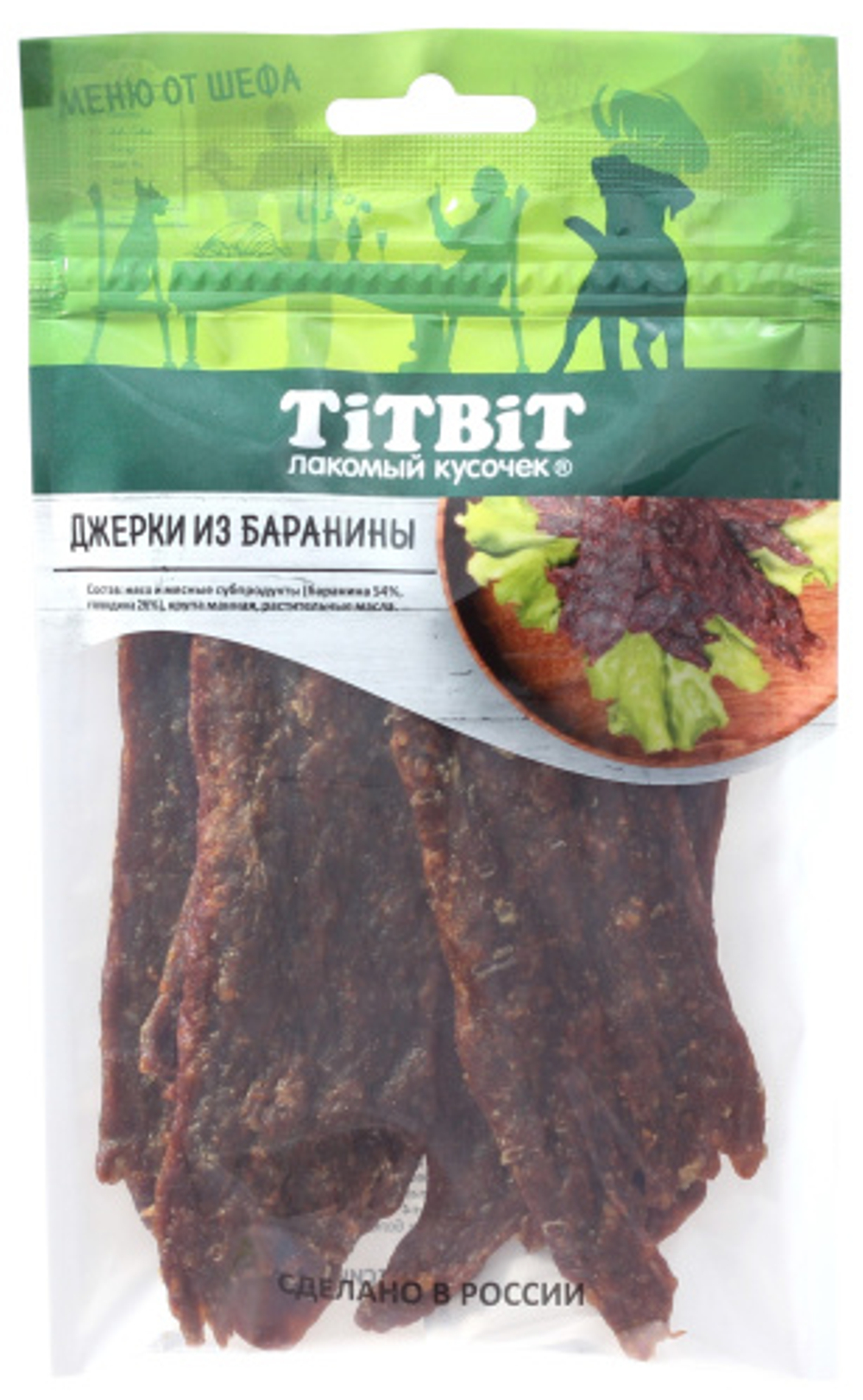 TITBIT для собак джерки мясные из баранины - 70 гр