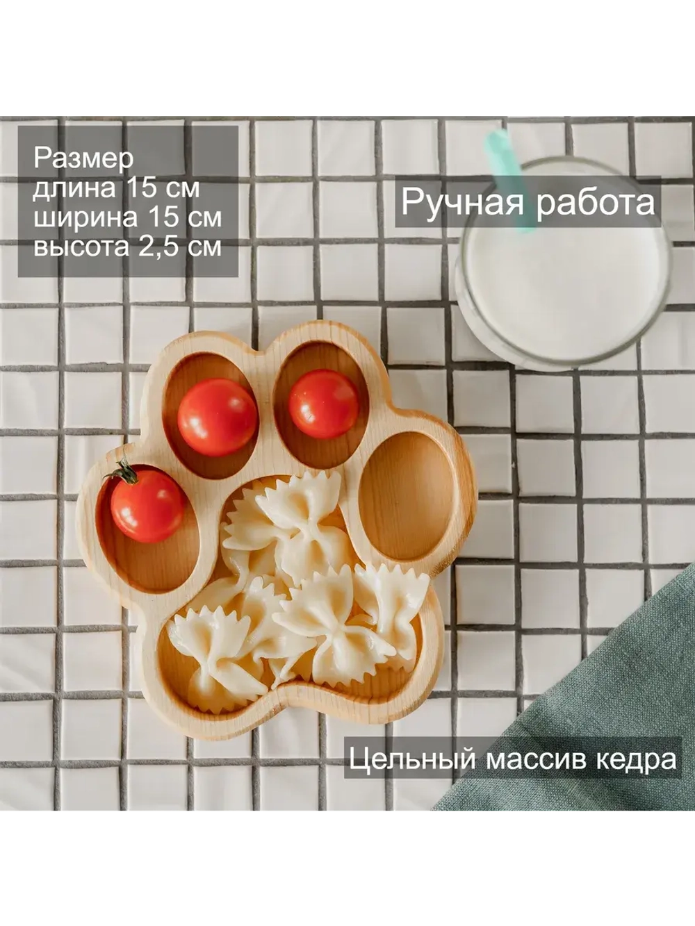 Деревянная менажница "Лапа" из кедра