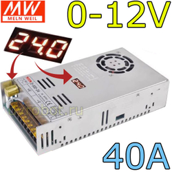 Регулируемый AC-DC блок питания 0-12В/40A