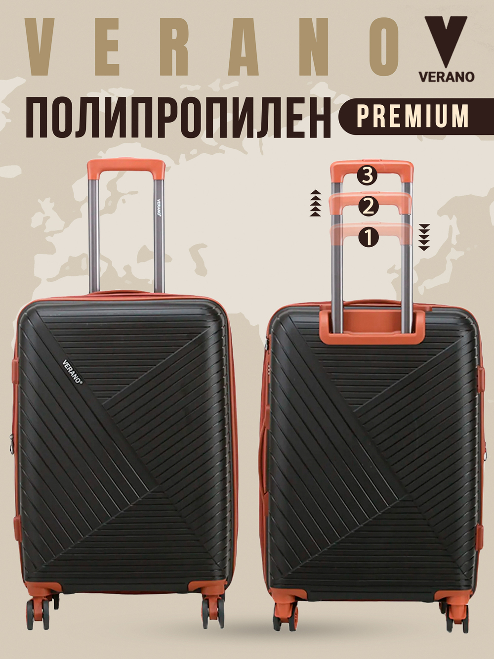 Чемодан мини "Verano" из полипропилена, съёмные колёса