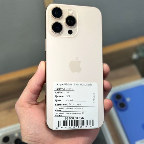 Apple iPhone 16 Pro Max 256gb