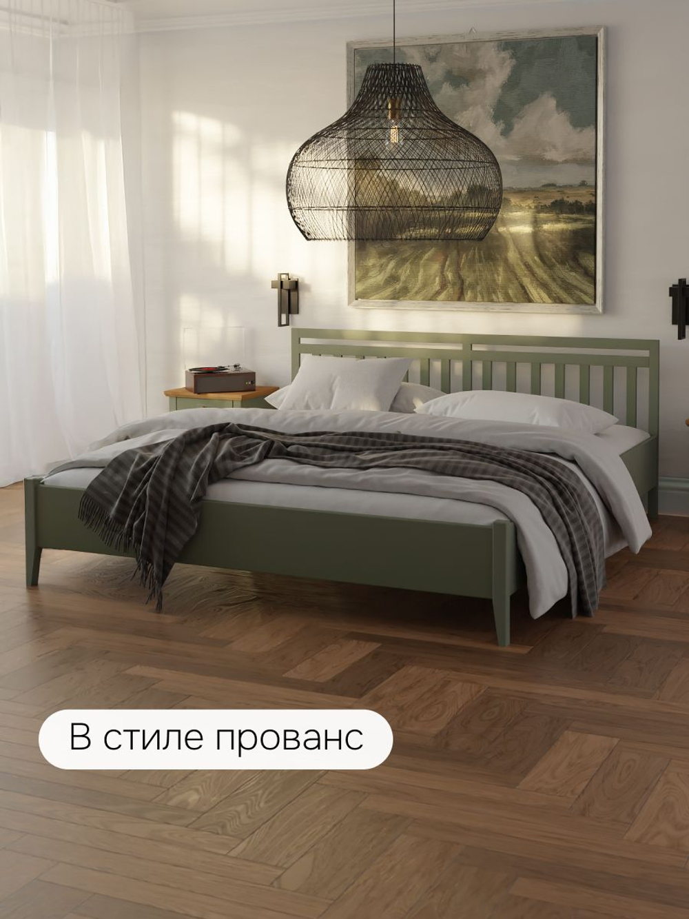 Кровать 180х200, Саргас, двуспальная, деревянная, массив сосны, зеленый эвкалипт, Dipriz