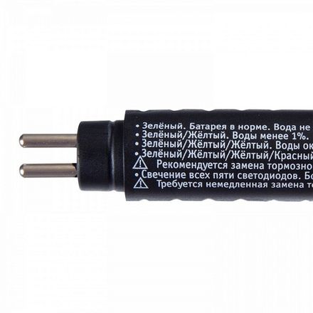 Цена на AFFIX (AF12910250) Тестер для определения качества тормозной жидкости