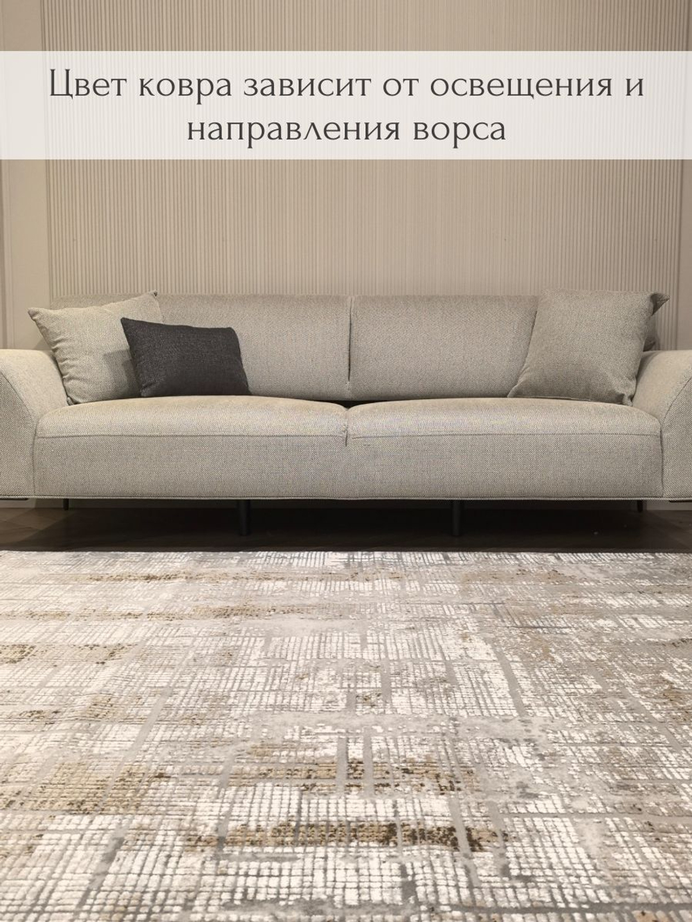 Ковер Therapy с мягким ворсом, 200х300 абстракция серо-голубой ковер в комнату, спальню, гостиную, прихожую.