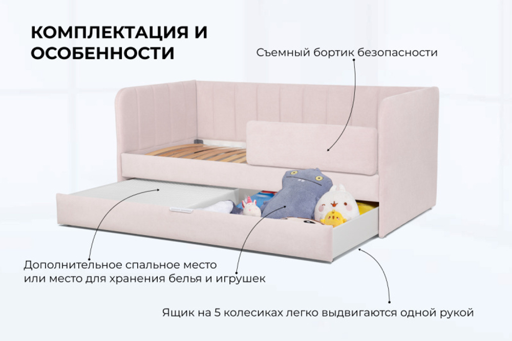 Диван - кровать 180х90 см Crecker ткань Микровелюр