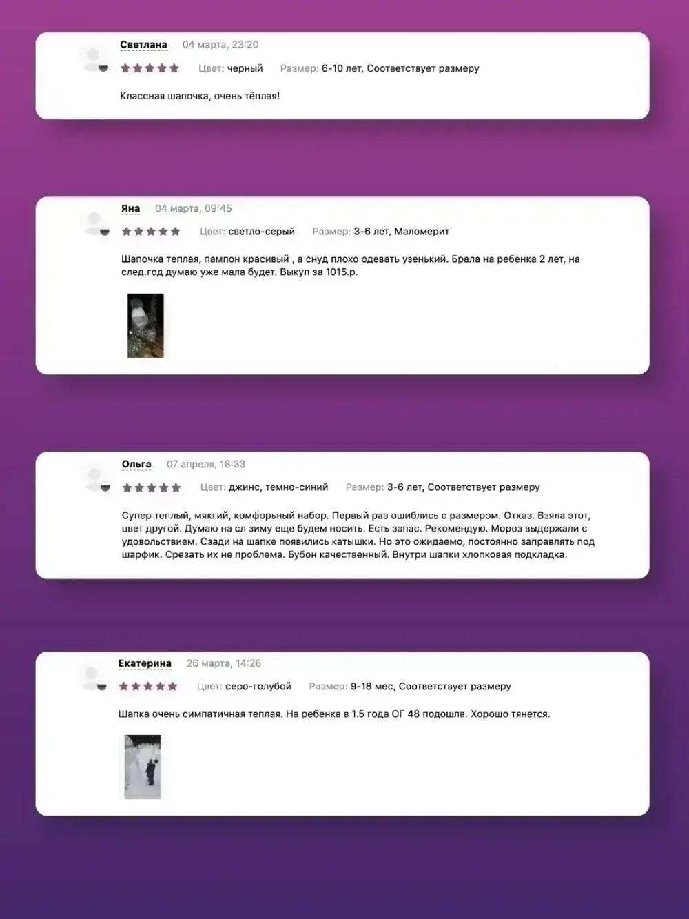 Шапка для мальчика зимняя вязаная и снуд