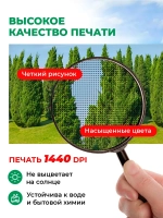 Фотосетка на забор кусты ландшафтный дизайн 3х1,58 м