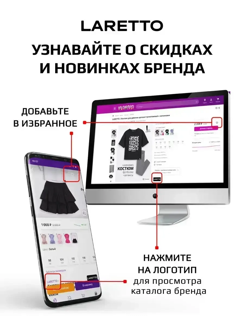 Лонгслив детский с принтом