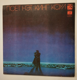 Винтажная виниловая пластинка LP Поет Нэт Кинг Коул Nat King Cole