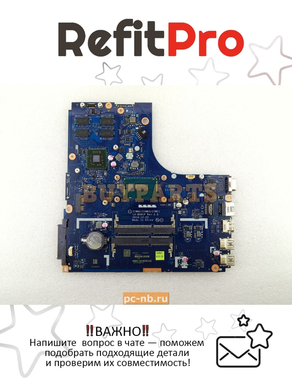 Материнская плата для ноутбука Lenovo B50-80 LA-B091P W8S Intel core I5-5200 Radeon R5 M330 2G G FP DC (5B20H32809), оригинал