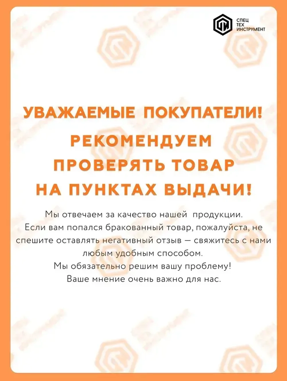 Держатель осевого инструмента SBHA20-16 STI