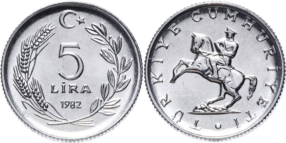 Турция 5 лир, 1982 Мустафа Кемаль Ататюрк XF
