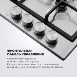 DeLonghi Газовая варочная панель NSL 460 X RUS