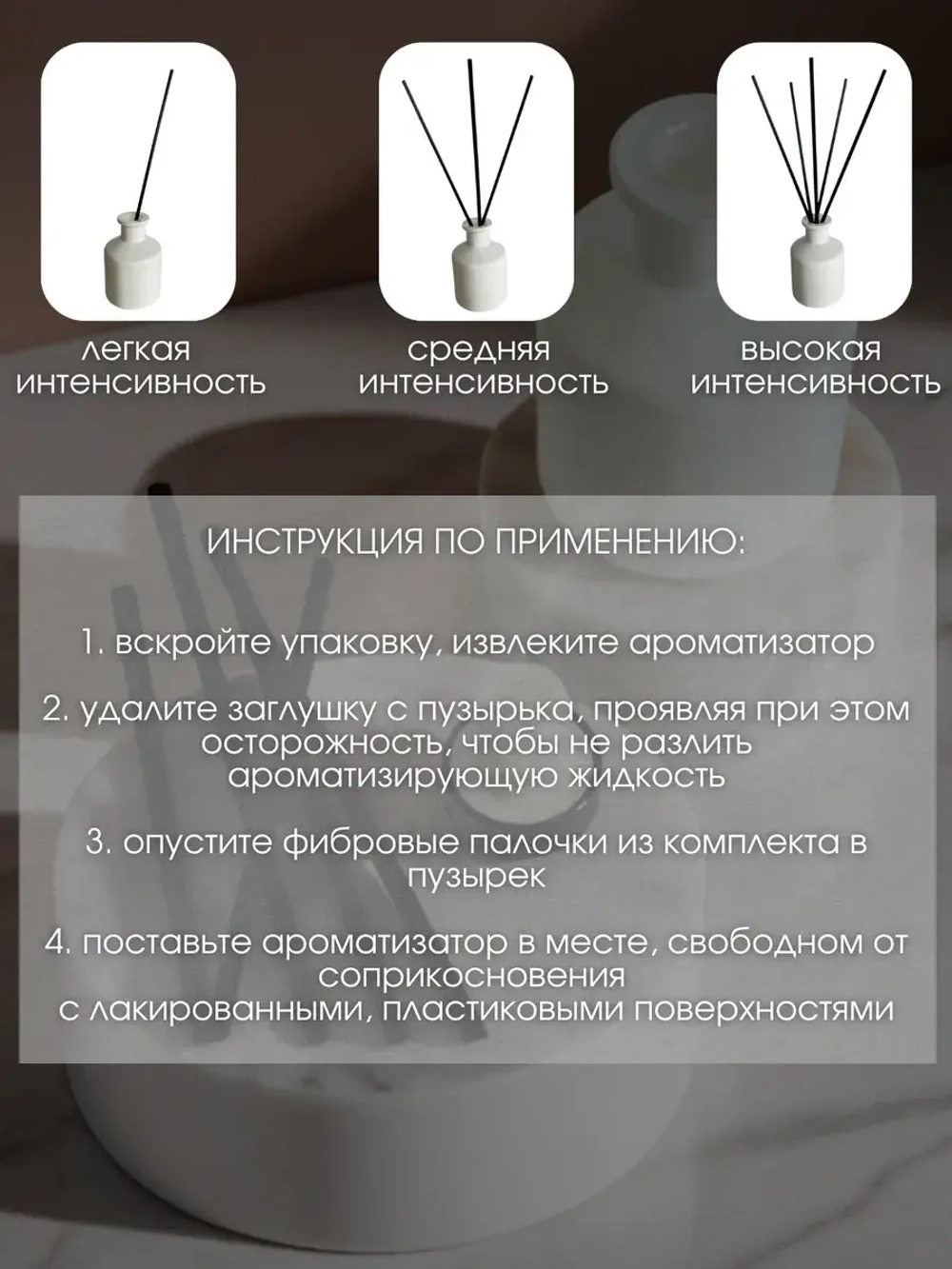 Диффузор для дома по мотивам Hugo Boss Just Different