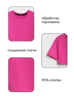 Футболка детская оверсайз укороченная базовая