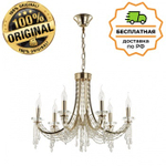 Люстра подвесная Odeon Light 5063/6 CAPEL