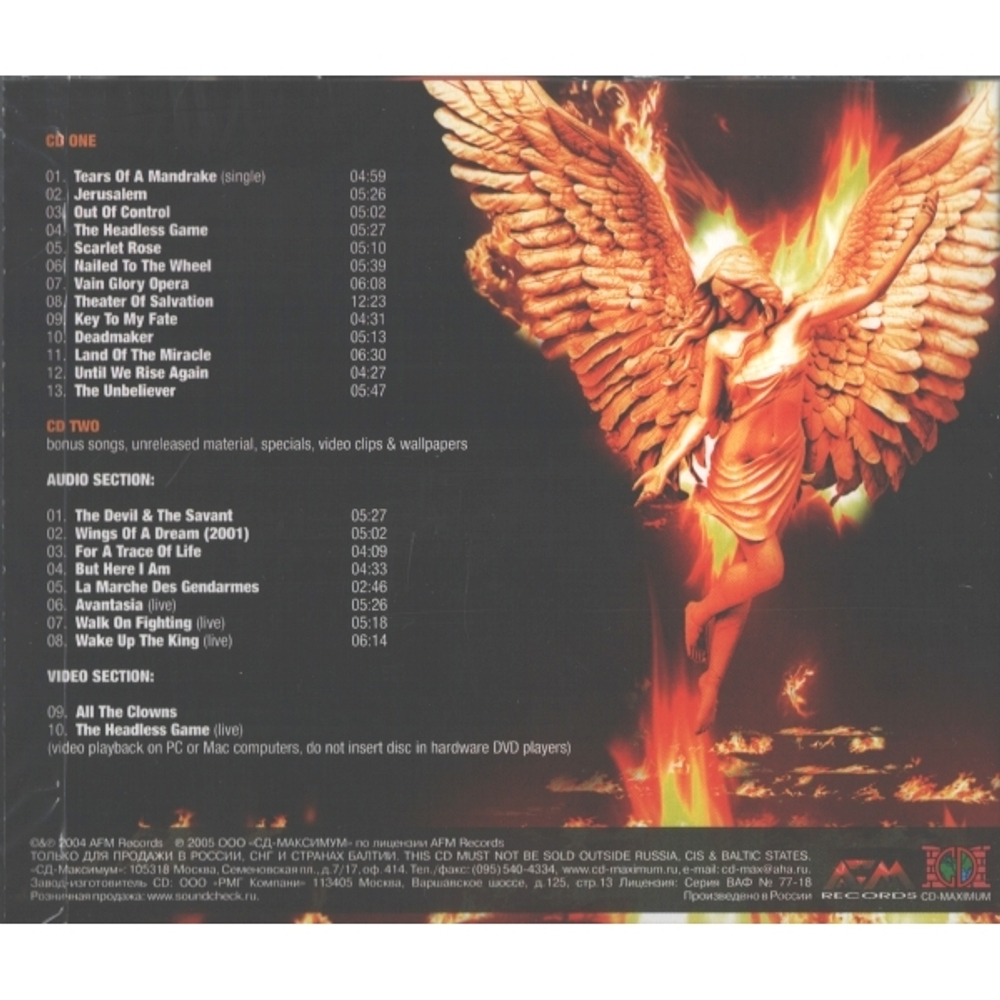 Edguy / Hall Of Flames (RU)(2CD)