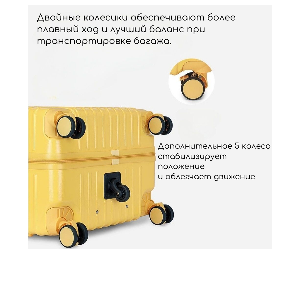 Чемодан Paul Frank "The Classic" | 5 Wheels+USB+Cup holder (Yellow)