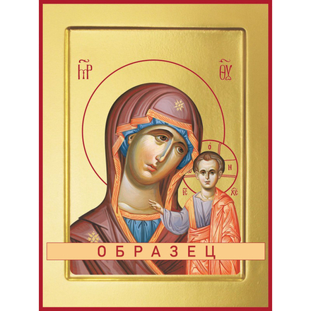 Б.М. Казанская  БМ-2 (бм/К/2/12)