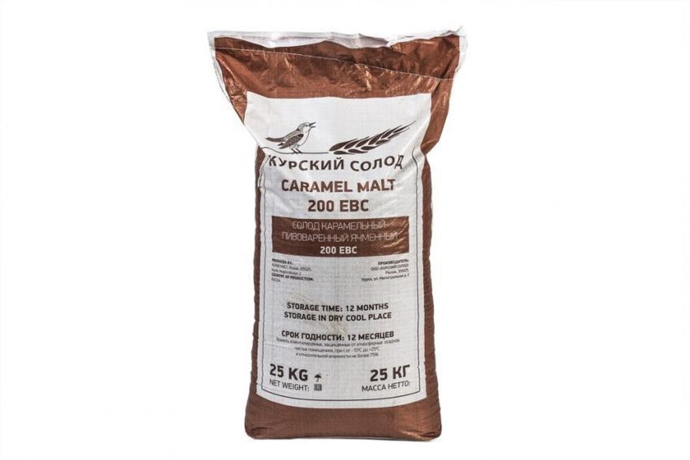 Солод Карамельный 200 (Caramel 200), 1 кг. Курский солод