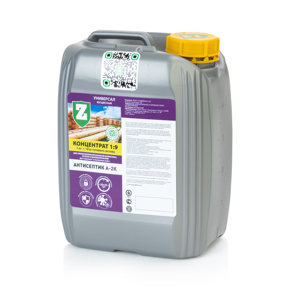 Антисептик Зелест Универсал Грунт А-2 (Жидкий концентрат)