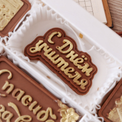 Набор "Спасибо за Ваш бесценный труд" с днем учителя