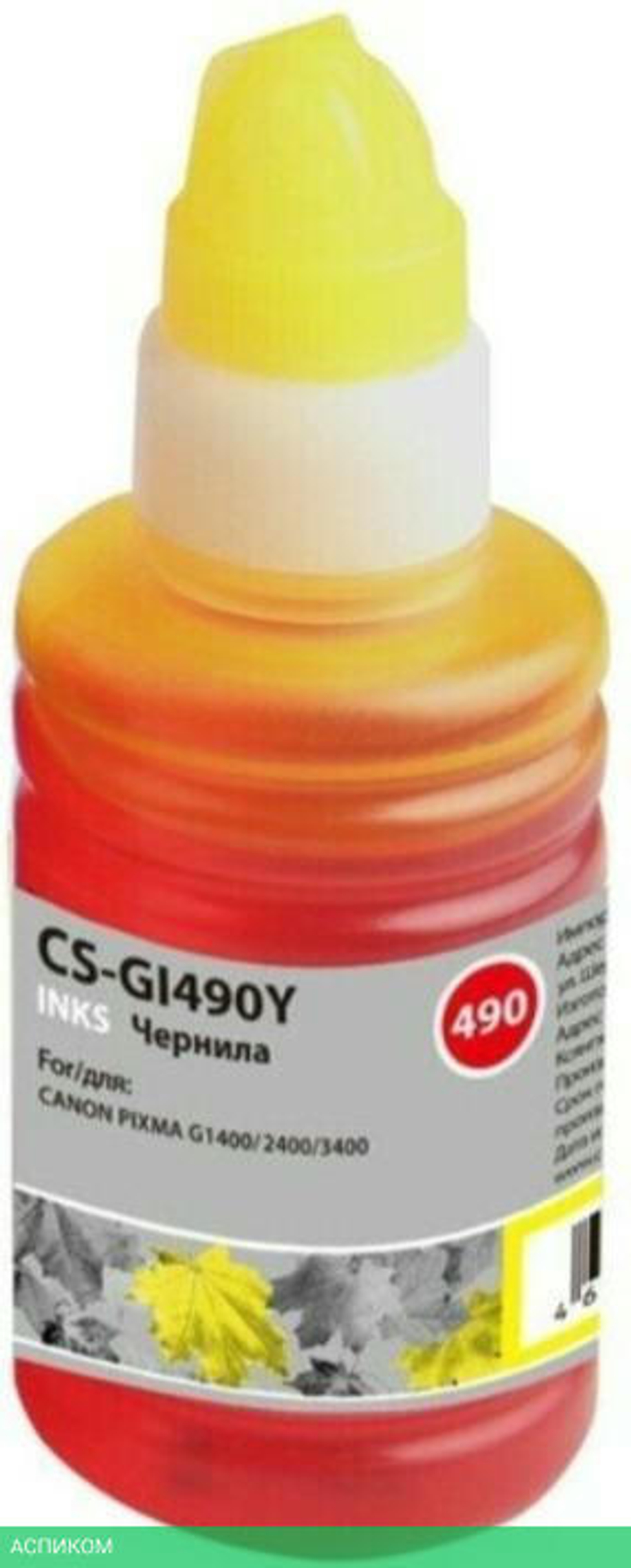 Чернила Cactus CS-GI490Y
