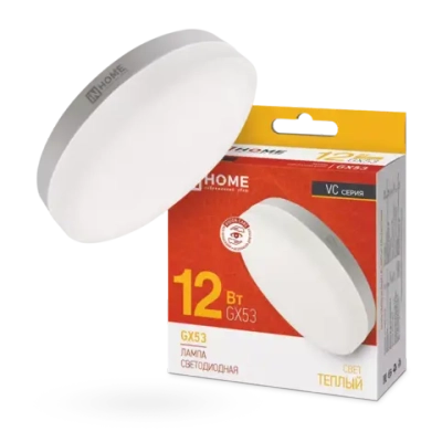 Лампа светодиодная LED-GX53-VC 12Вт 230В 3000К ТЕПЛЫЙ 1140Лм IN HOME