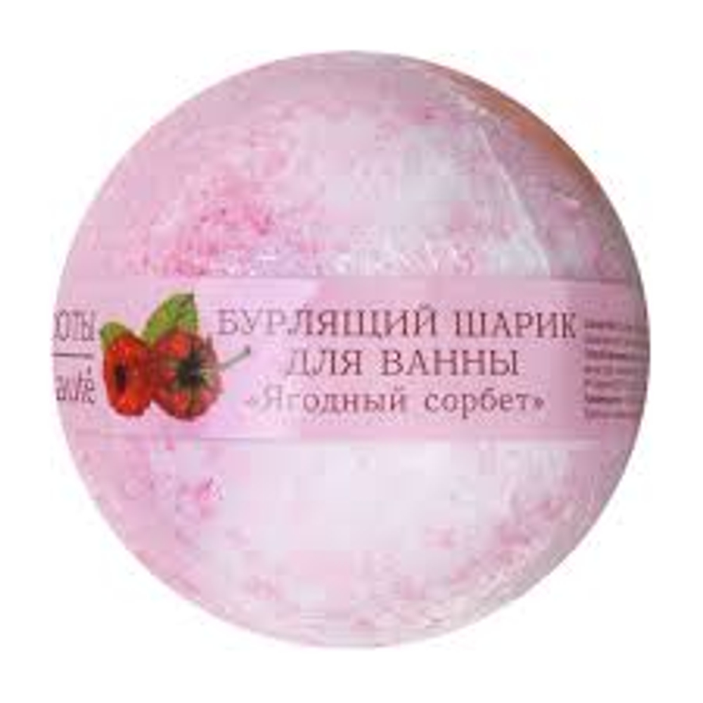 Дефект упаковки. Шарик бурлящий д/ванны Кафе Красоты Ягодный сорбет 120 гр