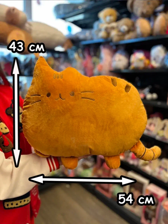 Мягкая игрушка Пушин Кот Кэт плюшевый котик