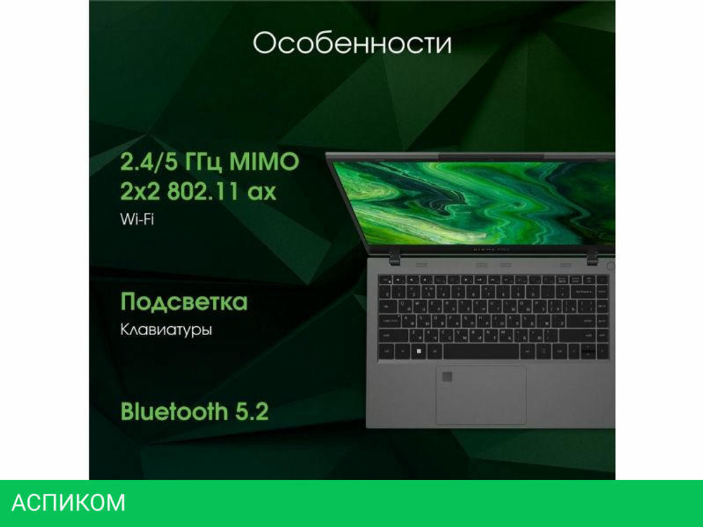 Ноутбук Digma Pro Fortis M DN14P5-ADXW03