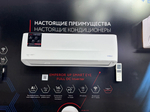 Инверторная сплит-система серии EMPEROR UP SMART EYE FULL DC Inverter RAC-I-EU35HP.D01 (комплект)
