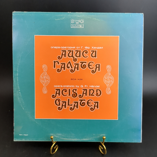 Георг Фридрих Гендель виниловая пластинка 12 дюймов "Ацис и Галатея", LP, винтаж времён СССР фирма Балкантон, Болгария