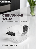 Аэрогриль Centek СТ-3101, 1350 Вт ,5,5л., сенсор, решетка