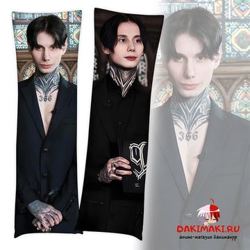 Дакимакура Дима Матвеев арт. 1120