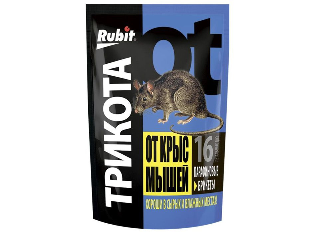 Брикет РУБИТ ТриКота 160г 16 доз (40шт/кор)