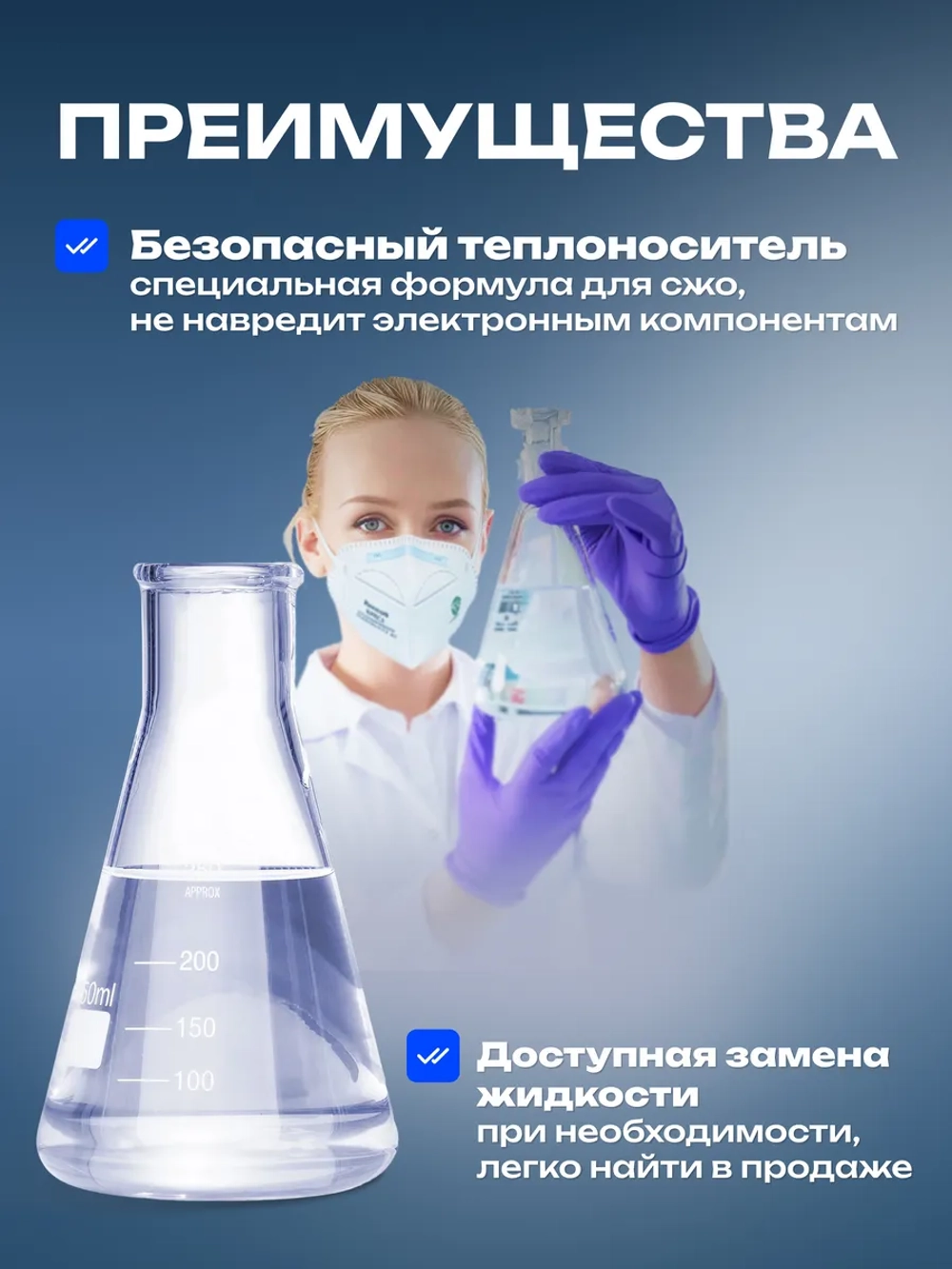 Водяное охлаждение для ПК Ice demon 360 ARGB