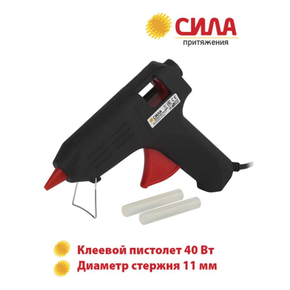 Термопистолет клеевой СИЛА SGG40-01 40Bт под стержень 11мм в комплекте 11мм х 7cм 2 шт.