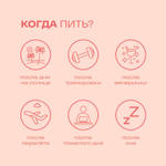 RE-FEEL Гидрэйшн микс с грейпфрутом (стики 15 шт)