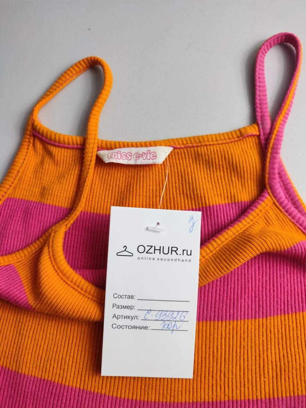 Топ  Miss Evie в полоску на 13-14 лет